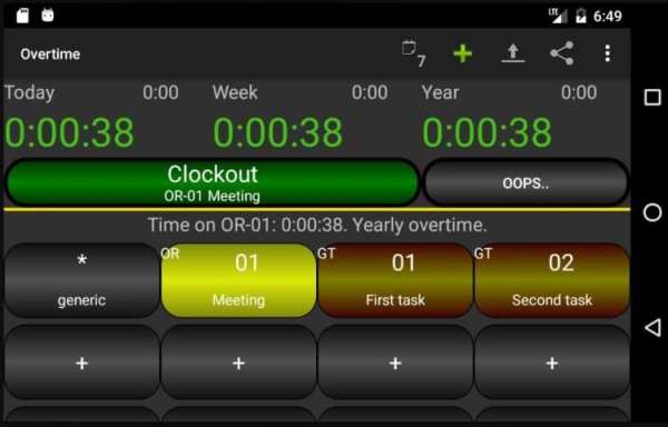 Overtime control screenshot 4