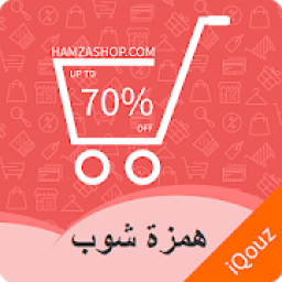 ikon همزة شوب - Online Shopping
‎