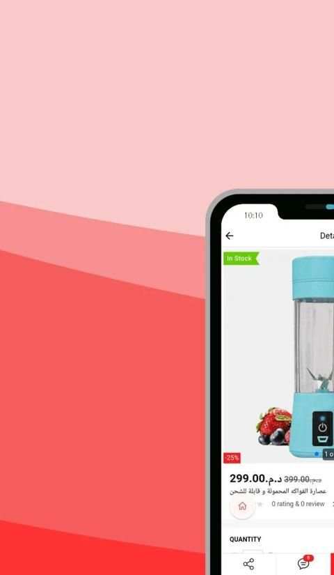 همزة شوب - Online Shopping
‎ screenshot 5