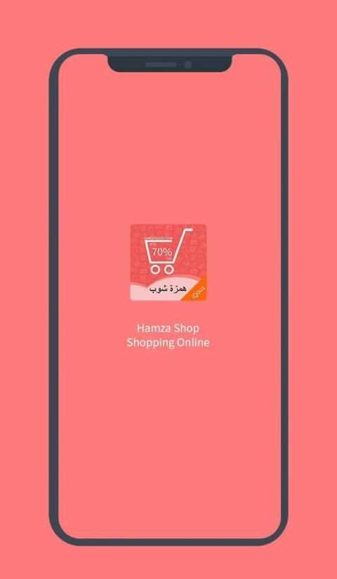 همزة شوب - Online Shopping
‎ screenshot 8
