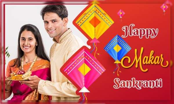 Pongal Photo Frames 2019 स्क्रीनशॉट 2