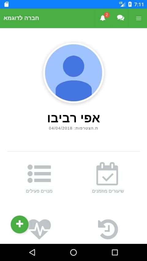 קרוסבוקס CROSSBOX
‎ screenshot 4