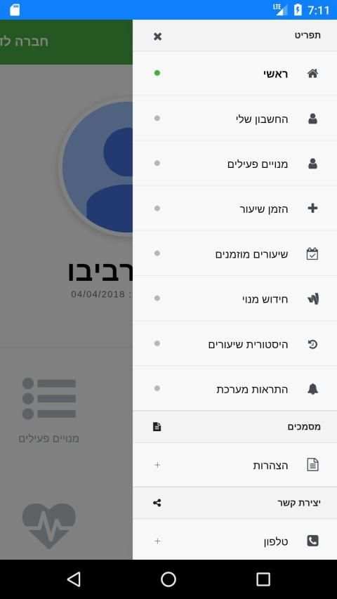 קרוסבוקס CROSSBOX
‎ screenshot 1