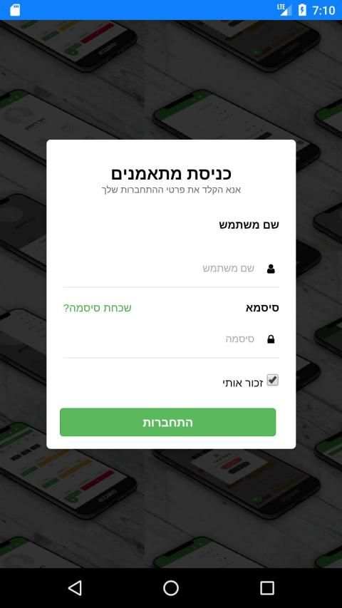 קרוסבוקס CROSSBOX
‎ screenshot 5