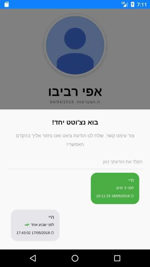 קרוסבוקס CROSSBOX
‎ screenshot 2