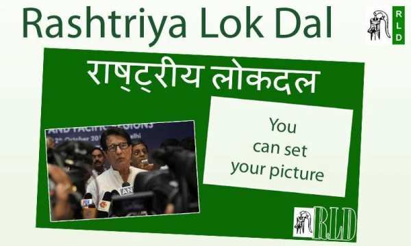 RLD Photo Frames स्क्रीनशॉट 4