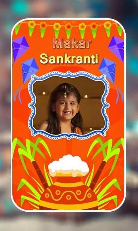 Makar Sankranti Photo Frames HD screenshot 2