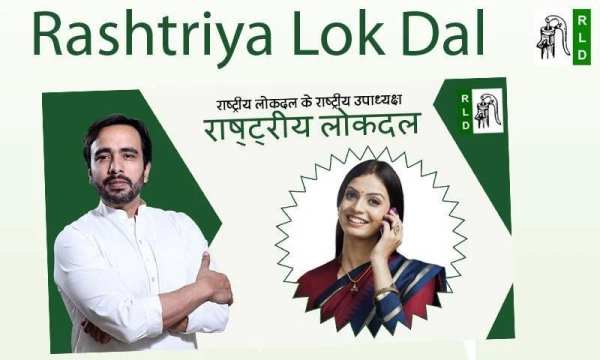 RLD Photo Frames स्क्रीनशॉट 5