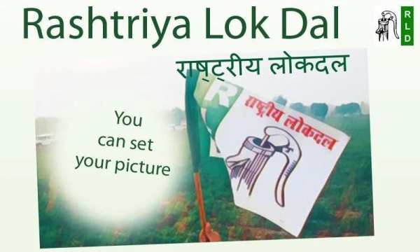 RLD Photo Frames स्क्रीनशॉट 2