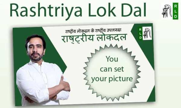 RLD Photo Frames स्क्रीनशॉट 6