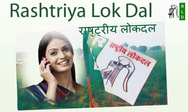 RLD Photo Frames स्क्रीनशॉट 1