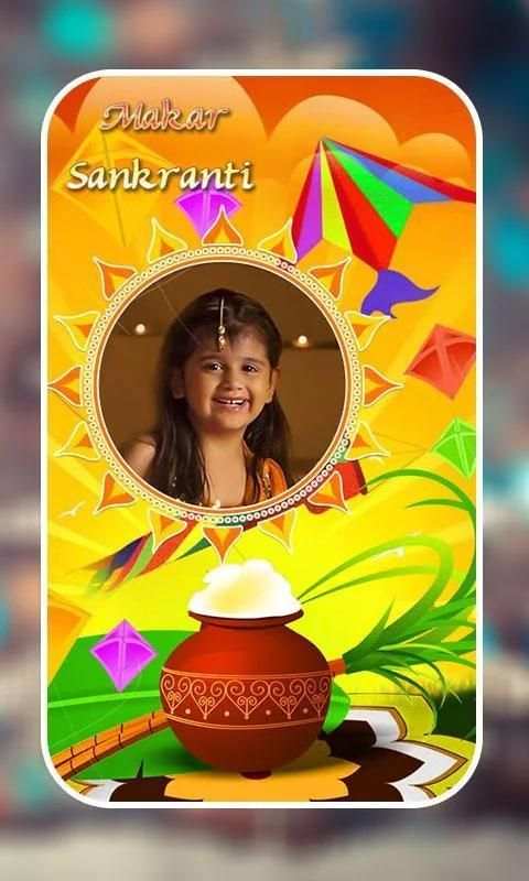 Makar Sankranti Photo Frames HD screenshot 3