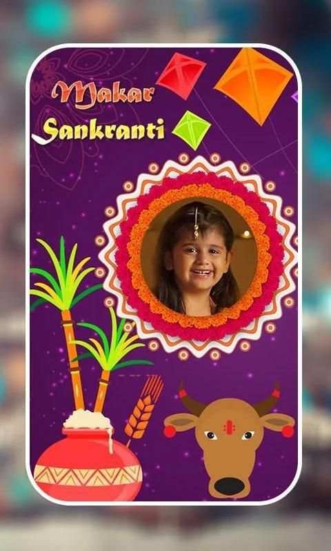Makar Sankranti Photo Frames HD screenshot 5