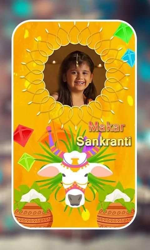 Makar Sankranti Photo Frames HD screenshot 1