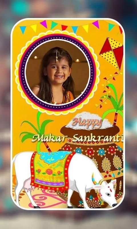 Makar Sankranti Photo Frames HD screenshot 4