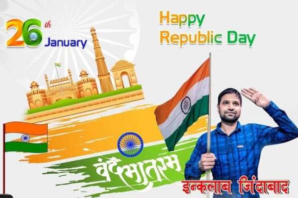 26 January Photo Frame Editor screenshot 1