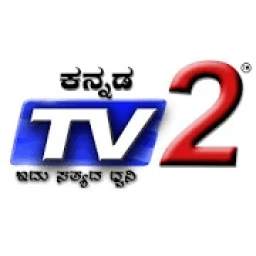 Tv2 Kannada
