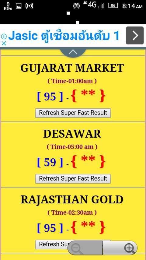 satta king up live result-सट्टा किंग यूपी 2019 screenshot 4