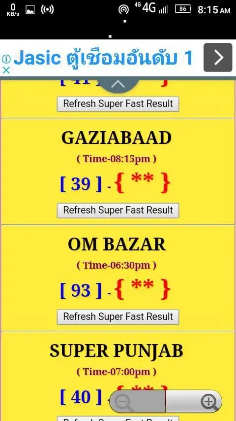 Satta King Up Live Result Apk Download 22 Free 9apps