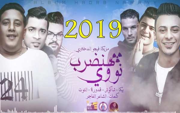 هنضرب نووي
‎ screenshot 1