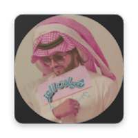 شيلات العز
‎ on 9Apps