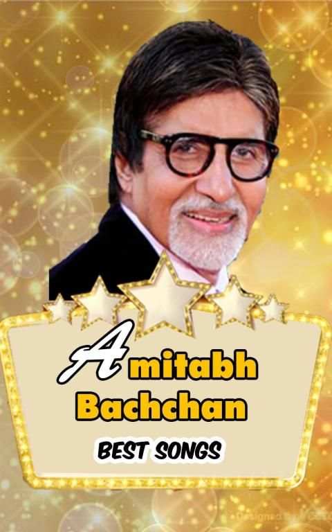Amitabh Bachchan Hit Songs screenshot 1