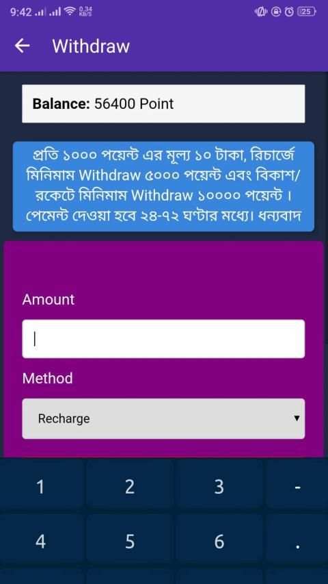 Earn Bangla Earn स्क्रीनशॉट 2