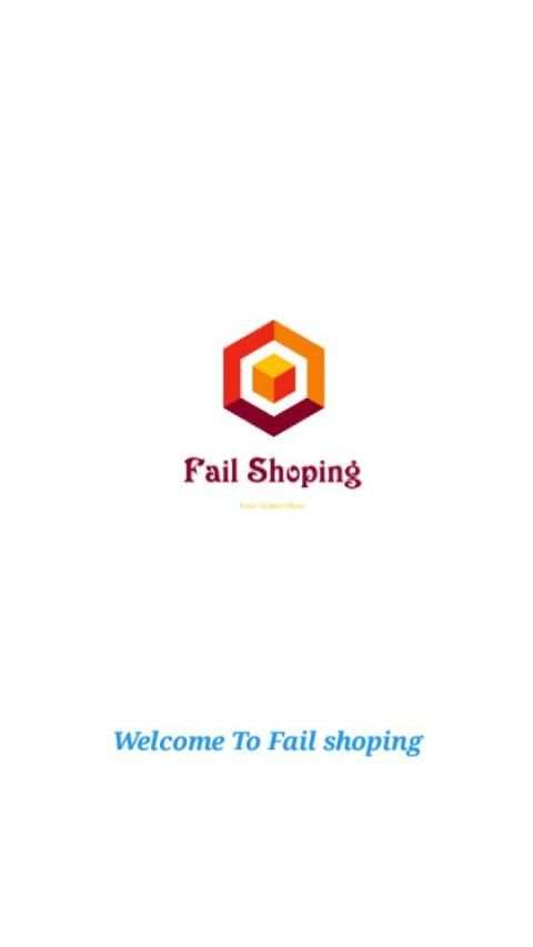 Fail Shoping screenshot 4