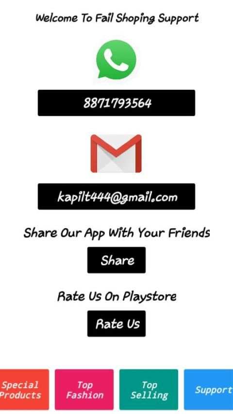 Fail Shoping screenshot 1