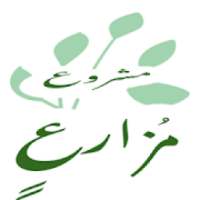 مشروع مزارع
‎