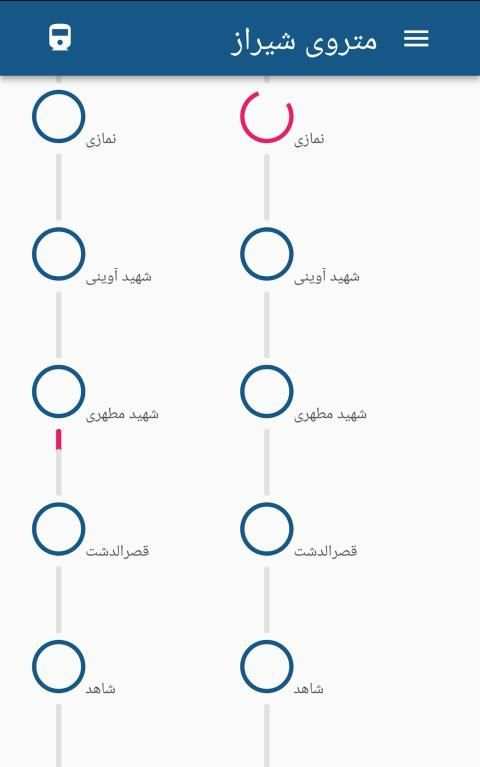 مترو شیراز
‎ screenshot 2