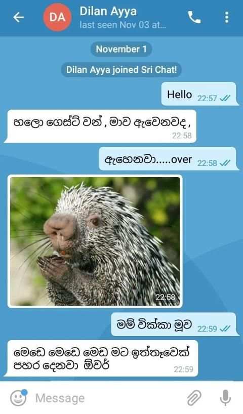 ChatChat screenshot 2