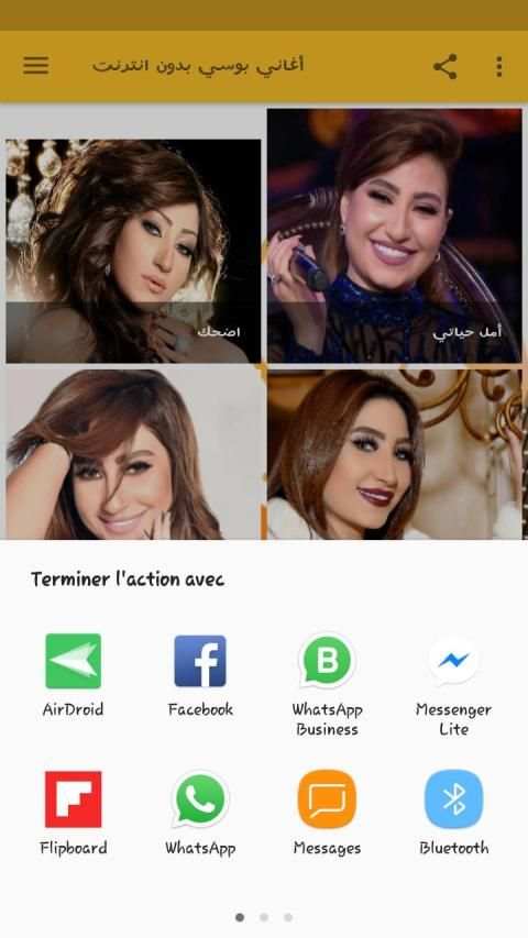 أغاني بوسي بدون انترنت
‎ screenshot 4