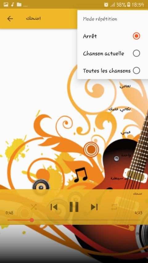 أغاني بوسي بدون انترنت
‎ screenshot 1