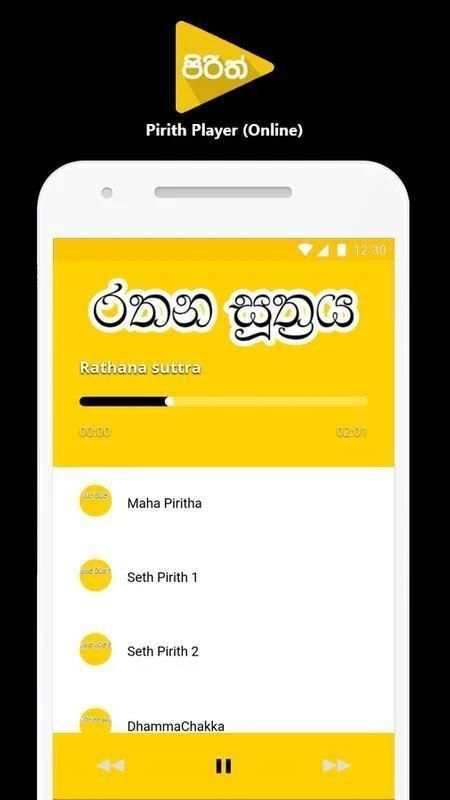 Pirith Player Online screenshot 6