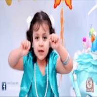 طيور الجنة كليب بنوتة بدون نت
‎ on 9Apps