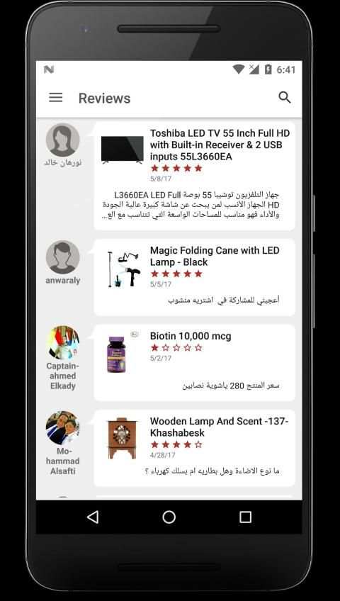 Yaoota - Comparison Shopping screenshot 7