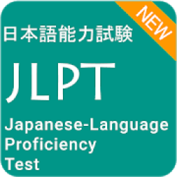 ikon Japanese Language Proficiency Test - JLPT Test