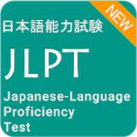 Japanese Language Proficiency Test - JLPT Test