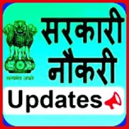 Sarkari Naukri आइकन