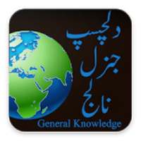 General Knowledge on 9Apps