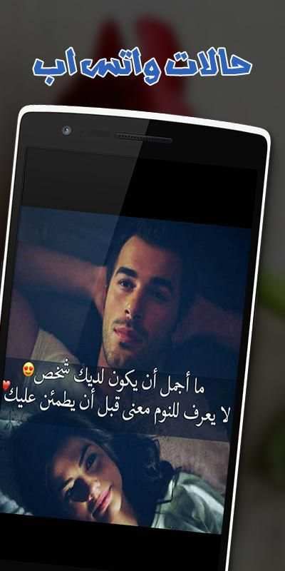 حالات واتس اب GIF: كلام حب عتاب وحكم تهز القلوب
‎ screenshot 4