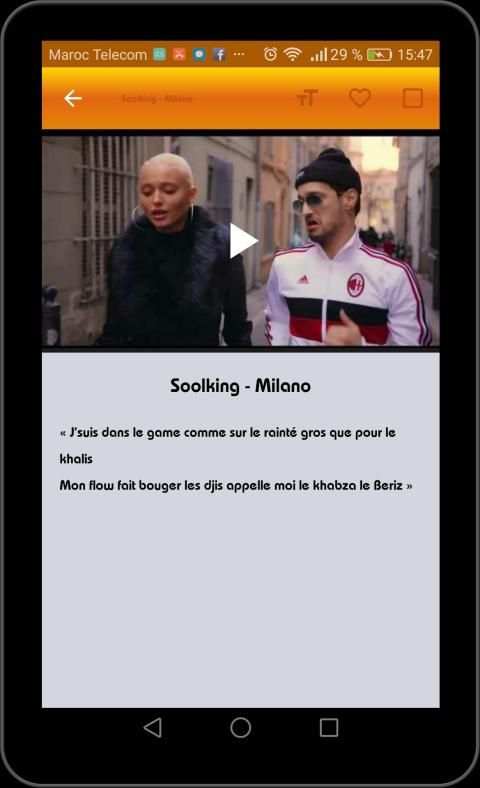 أغاني صولكينج كاملة بالصوت والفيديو-كليب بدون نت
‎ screenshot 3