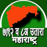 Satbara Utara Maharashtra