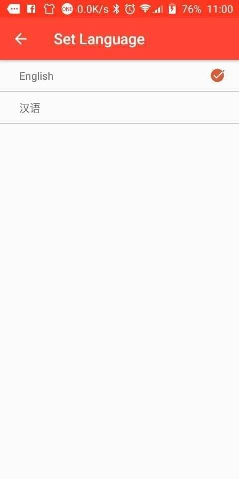 One VPN screenshot 1