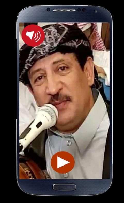 اغاني فؤاد الكبسي 2019 بدون نت
‎ screenshot 1