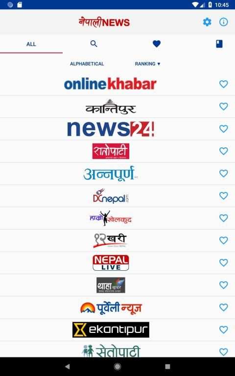 Nepali News Pro स्क्रीनशॉट 1
