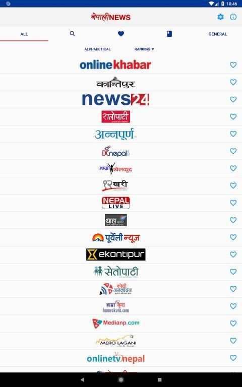 Nepali News Pro स्क्रीनशॉट 2