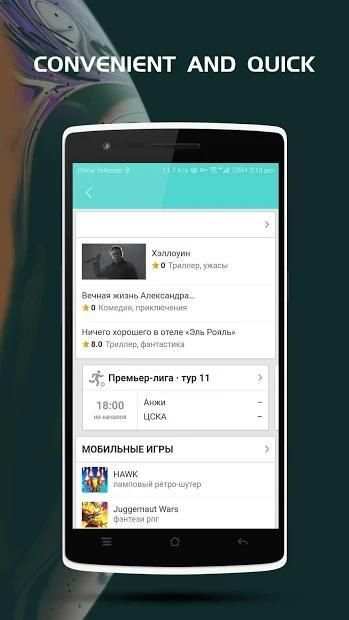 Gentle Intent Messenger screenshot 2