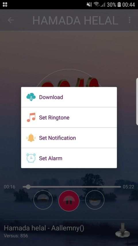 اغاني حمادة هلال 2019 Hamada helal MP3‎
‎ screenshot 1